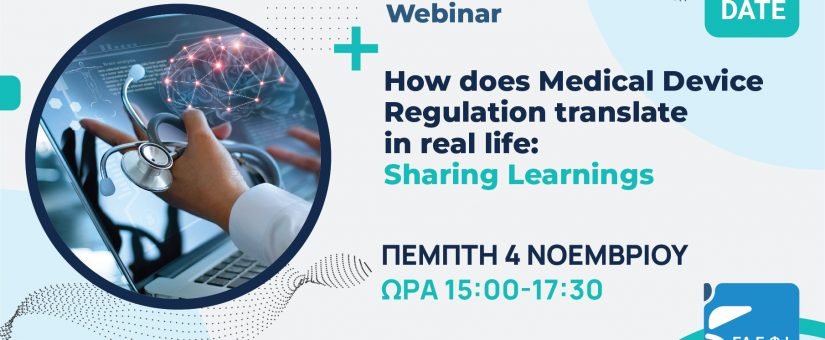 Webinar: How does Medical Device Regulation translate in real life: Sharing Learnings