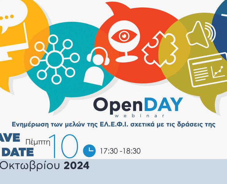 OpenDAY