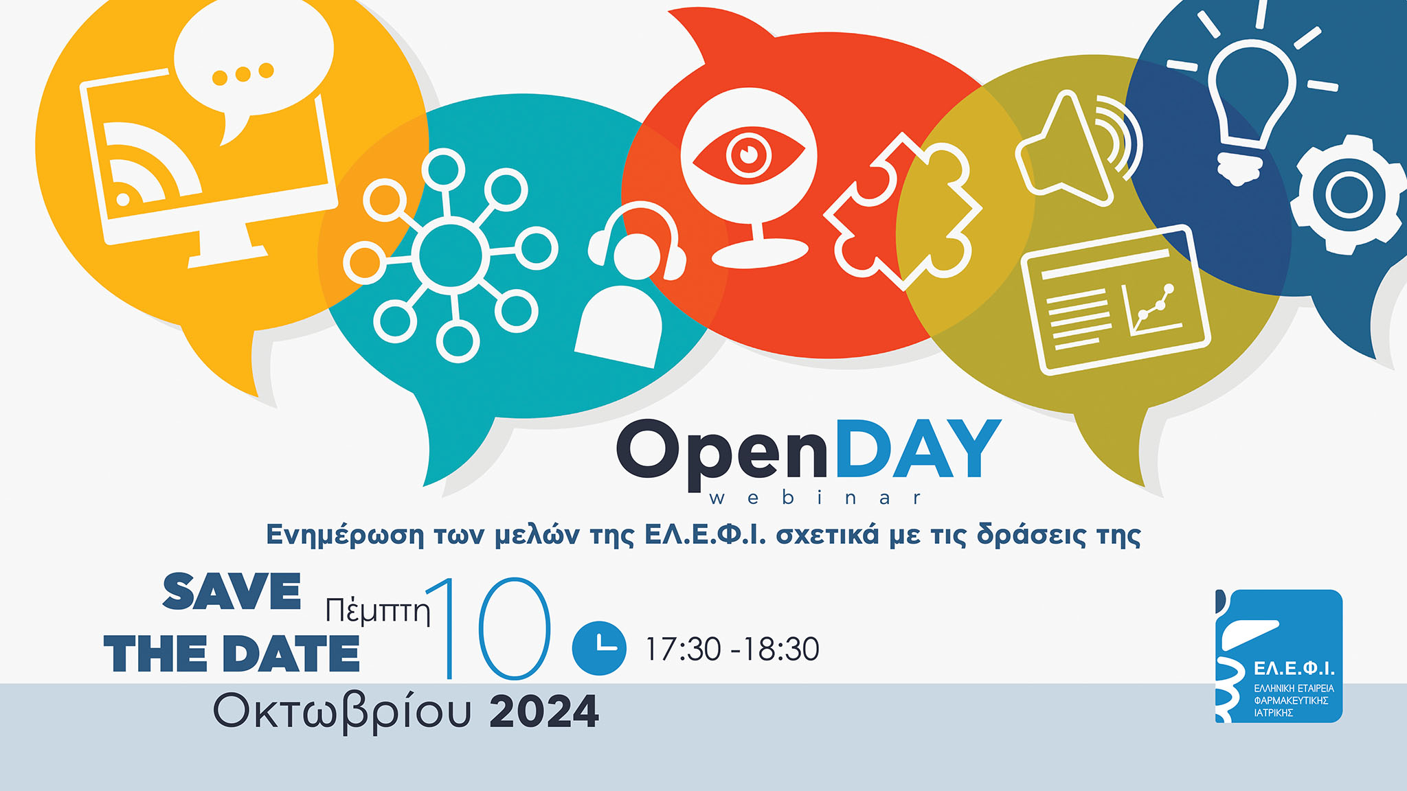 OpenDAY