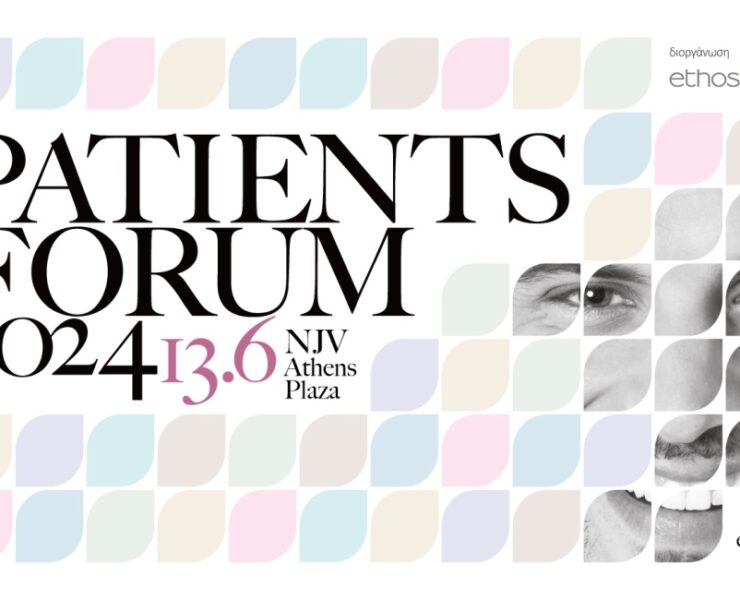 Patients Forum 2024