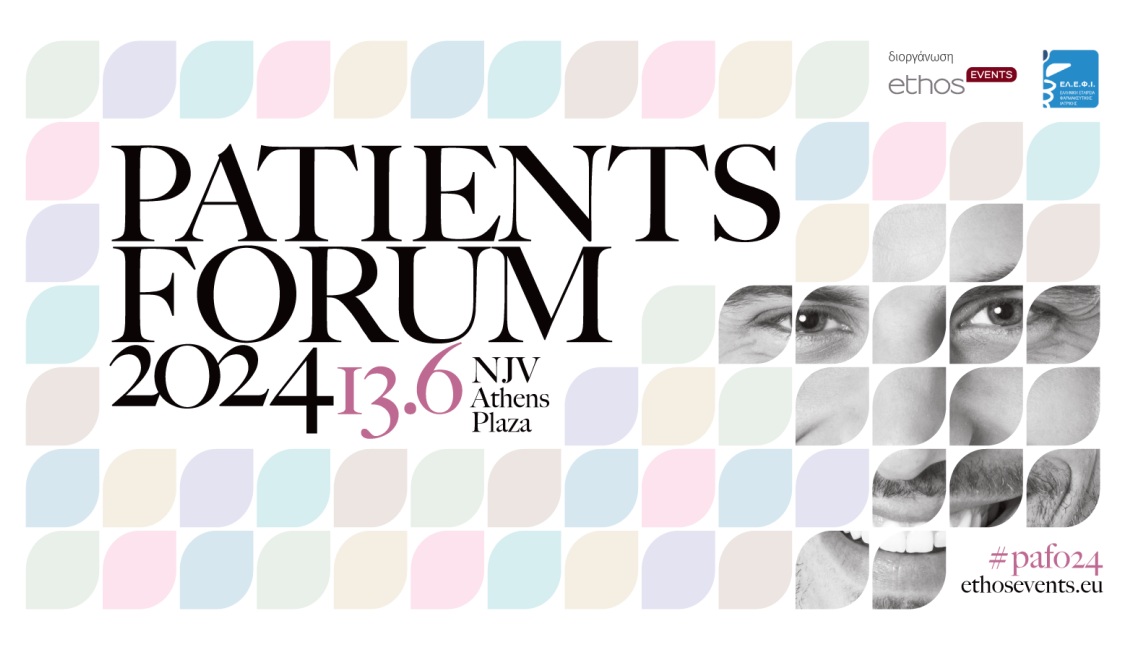 Patients Forum 2024