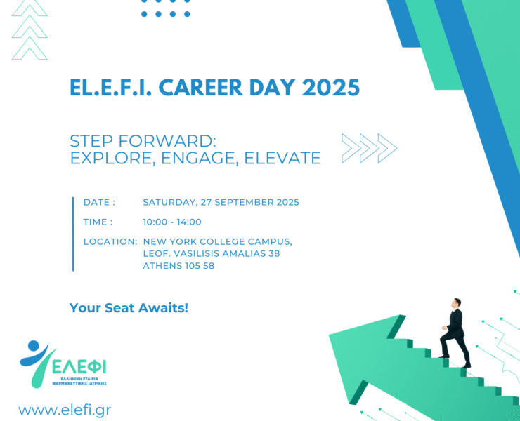 CAREER DAY 2025 – Step Forward: Explore, Engage, Elevate